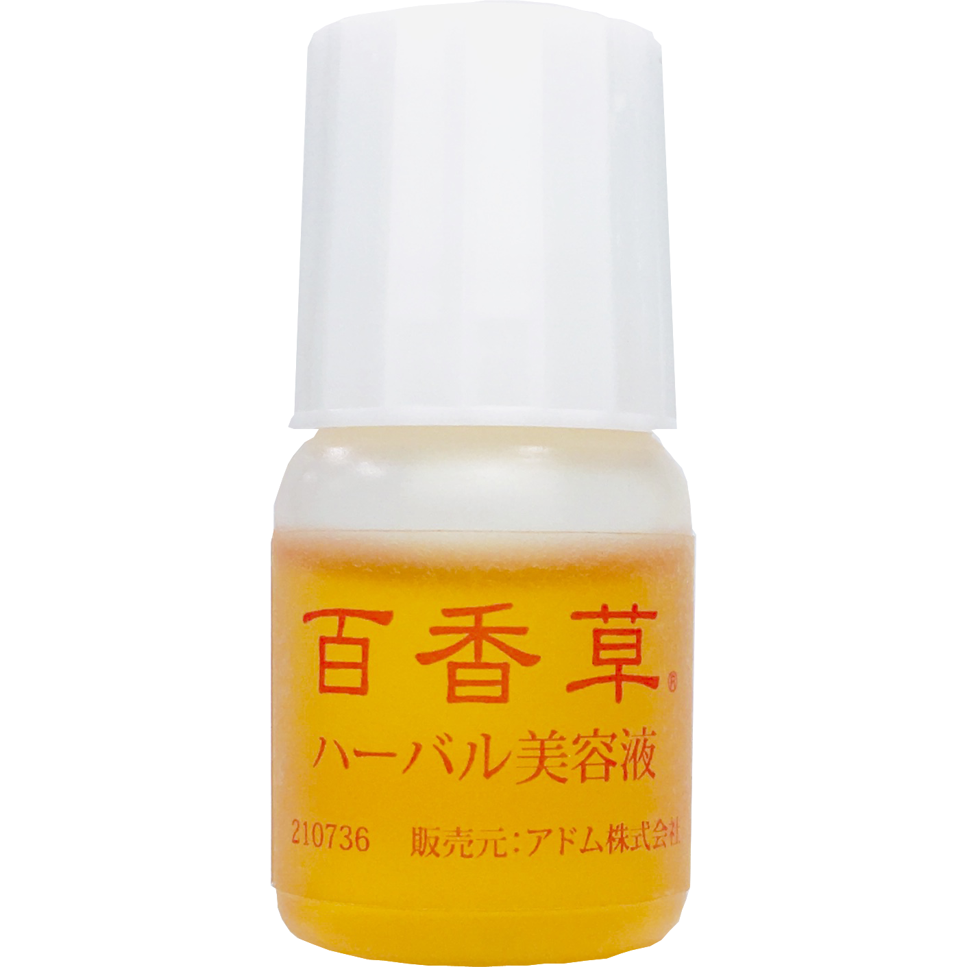 Hyakkaso [Beauty Routine Essential] trial set adom2.